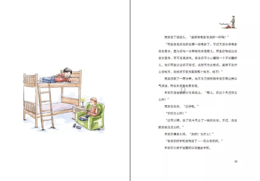 山东黄金最新公告：拟收购西岭村金矿勘探探矿权 转让价款共计103.3亿元