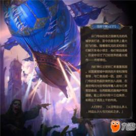 永远的7日之都