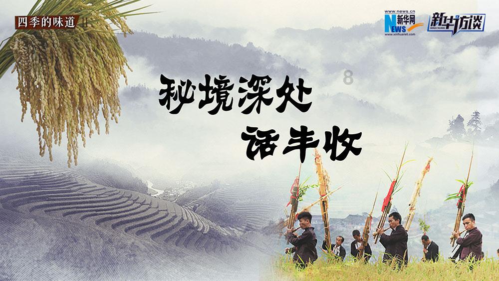 未来三天，雨、雾、强对流上场