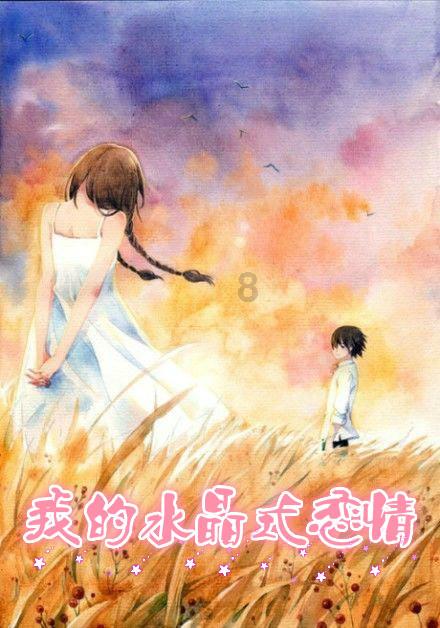 合金装备5原爆点
