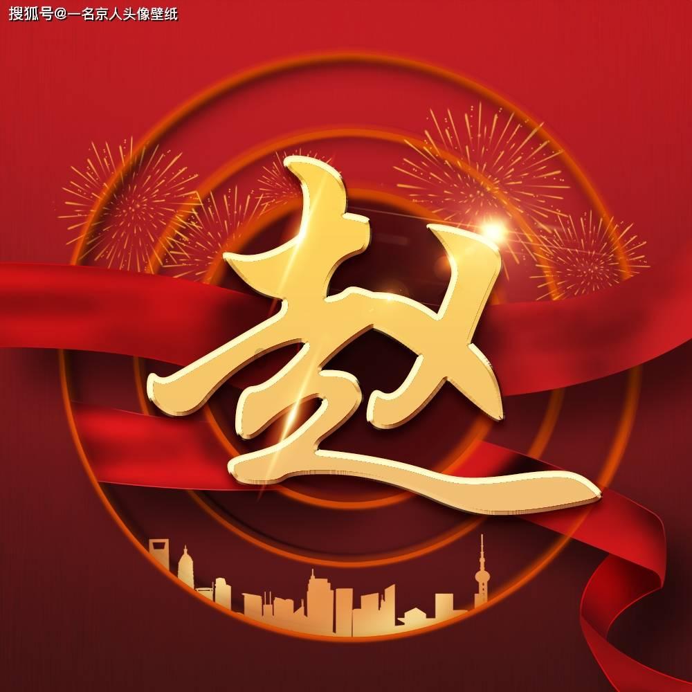救援部落战士