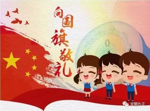 飞扬的独眼鸟