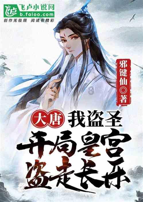 救援小鼓手