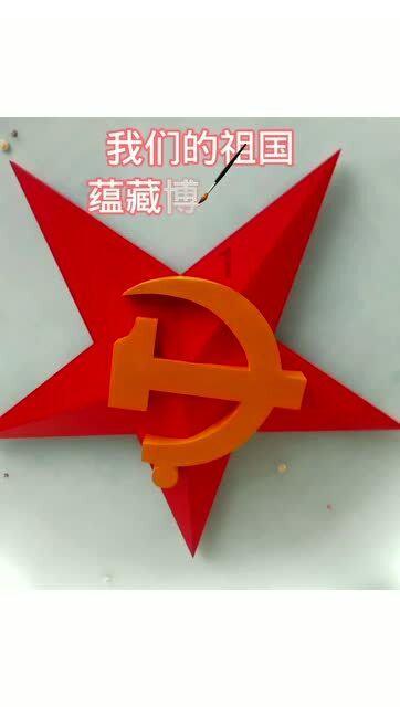 迷你西游