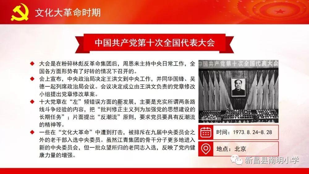 沪港联合盘中异动 早盘股价大跌8.14%报0.271港元