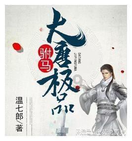 迈瑞医疗：第八届第五次董事会临时会议于1月28日召开