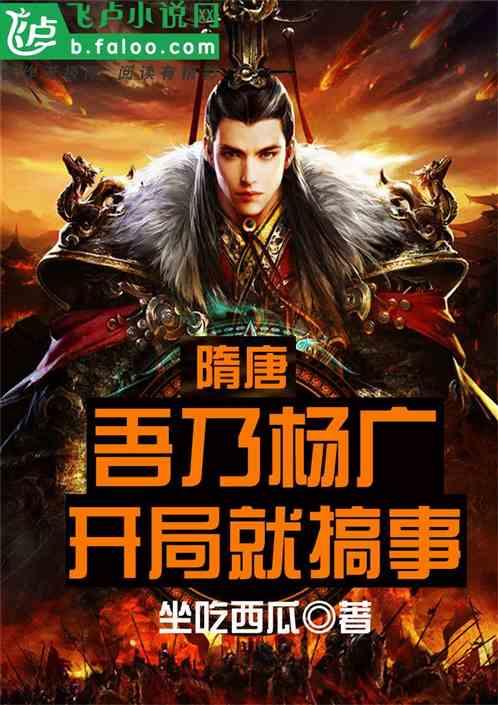 渡仙引